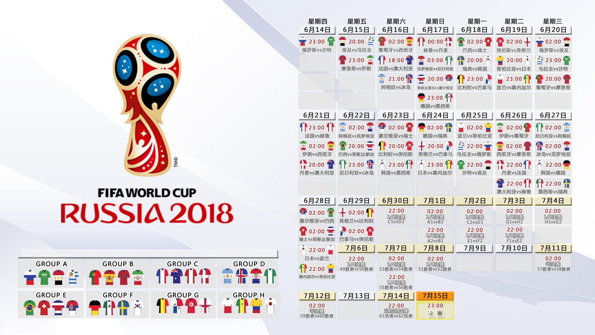 世界篮球友谊赛:国际热身赛检验阵容深度,世界篮球大赛